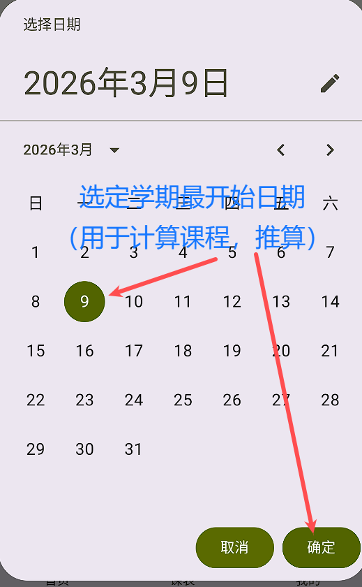使用指南步骤1