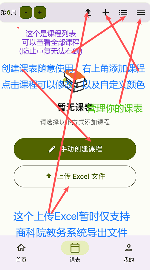 使用指南步骤2