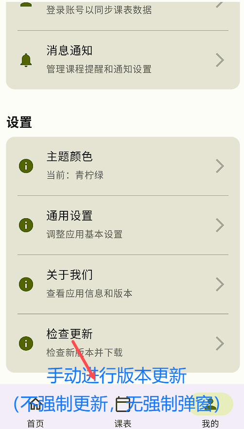 使用指南步骤3