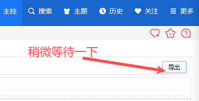 下载文件